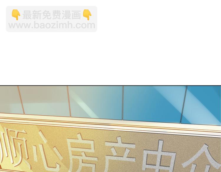 第3话 诡房异照（3）(1/3)-第3话