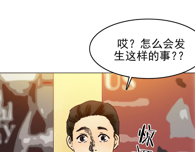 第3话 诡房异照（3）(1/3)-第3话