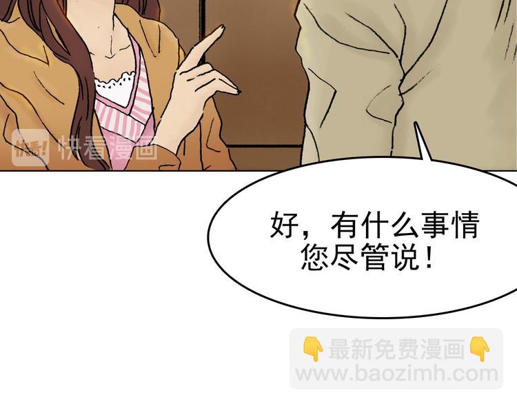 第3话 诡房异照（3）(1/3)-第3话