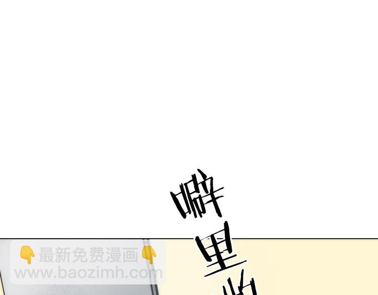 第3话 诡房异照（3）(1/3)-第3话