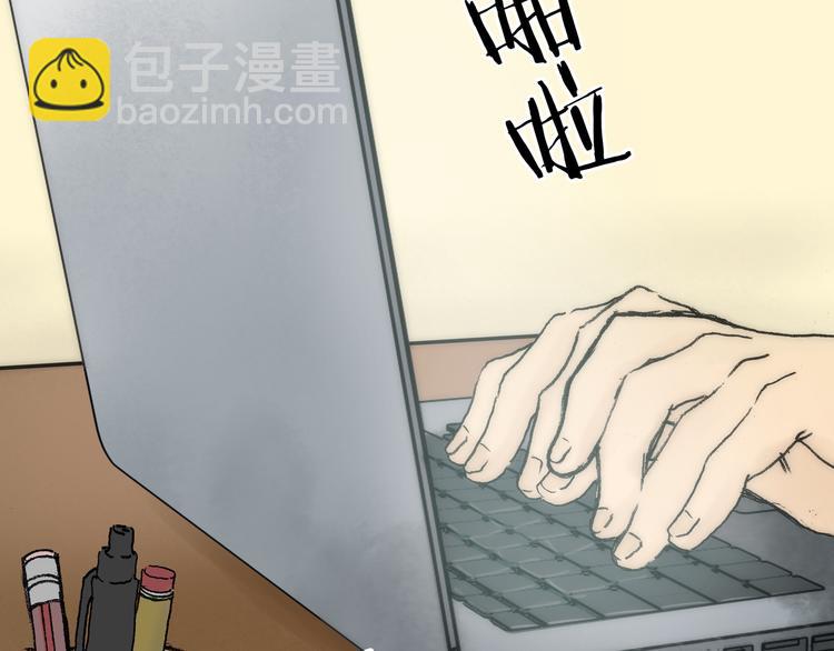 第3话 诡房异照（3）(1/3)-第3话