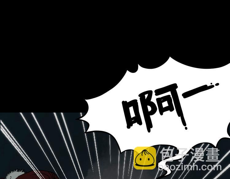 第3话 诡房异照（3）(1/3)-第3话