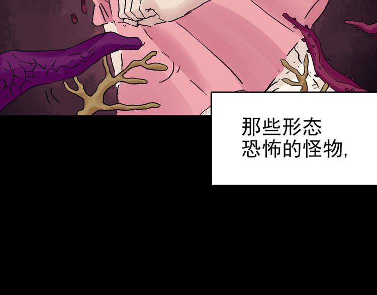 第21话 噩梦人偶（2）(1/4)-第21话