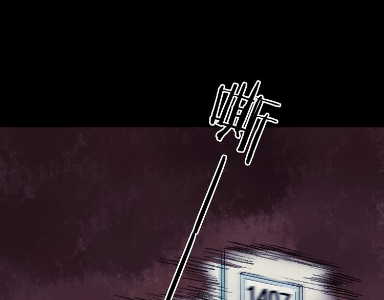 第21话 噩梦人偶（2）(1/4)-第21话