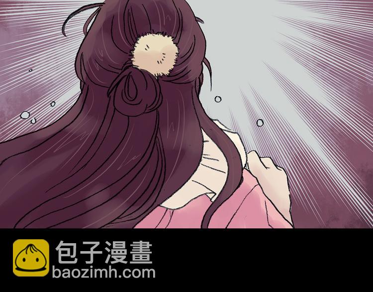 奇想少女悸事簿 - 第21話 噩夢人偶（2）(1/4) - 2