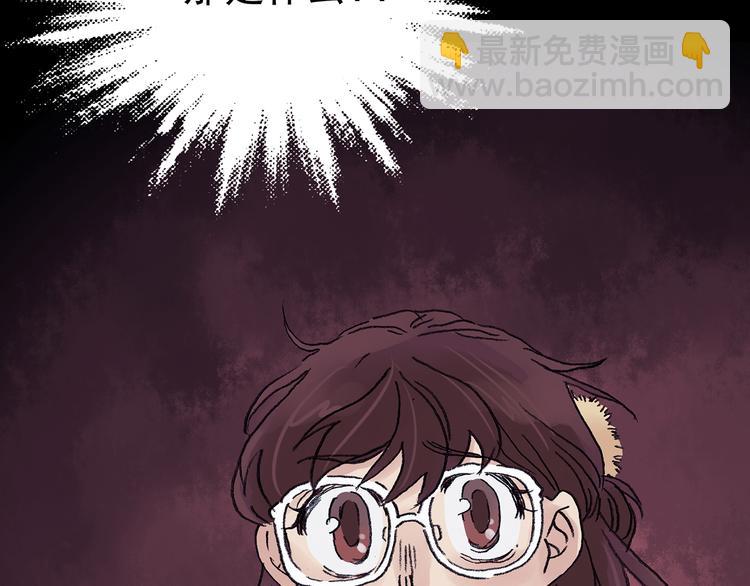 第21话 噩梦人偶（2）(1/4)-第21话