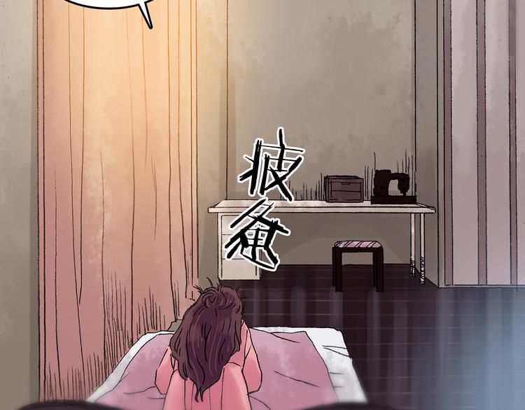 第21话 噩梦人偶（2）(1/4)-第21话