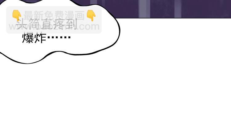 第23话 绝版男友（1）(1/3)-第23话