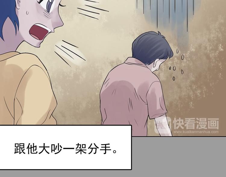 第23话 绝版男友（1）(1/3)-第23话