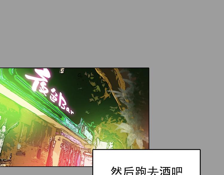 第23话 绝版男友（1）(1/3)-第23话