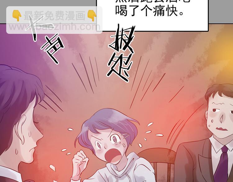 第23话 绝版男友（1）(1/3)-第23话