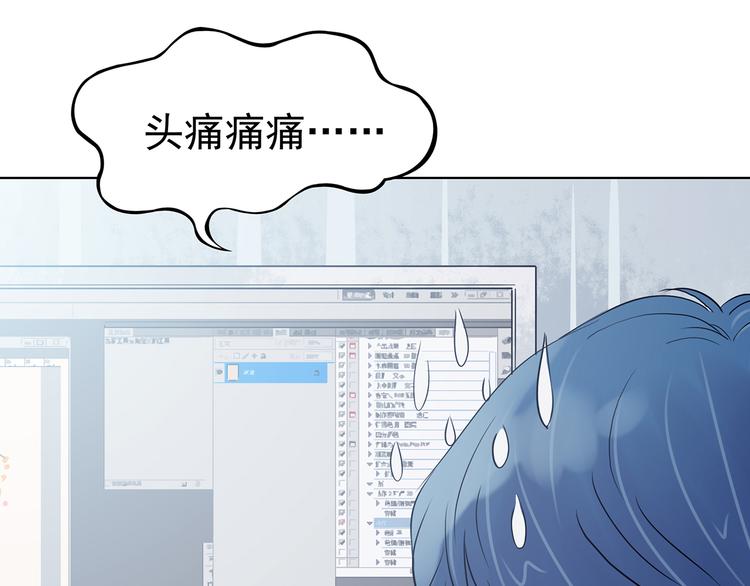 第23话 绝版男友（1）(1/3)-第23话