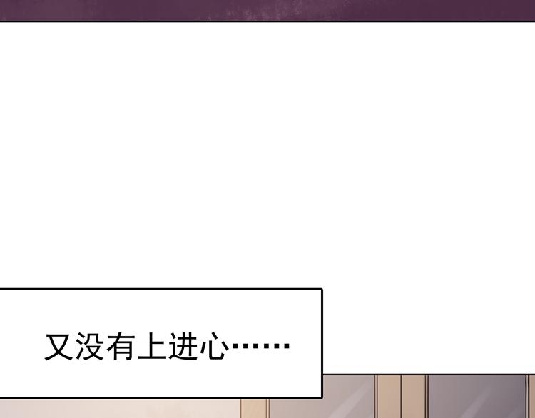 第23话 绝版男友（1）(1/3)-第23话