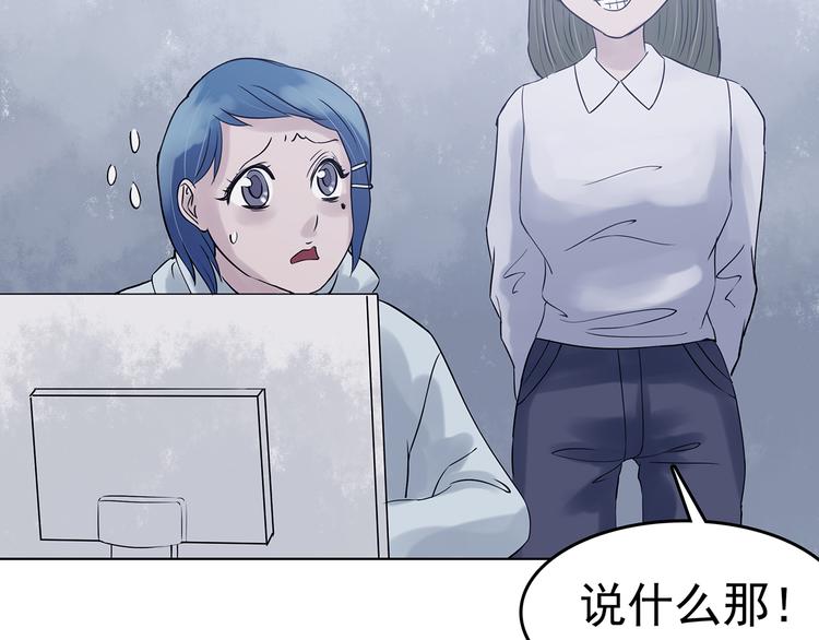 第23话 绝版男友（1）(1/3)-第23话