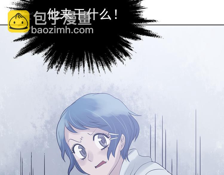 第23话 绝版男友（1）(1/3)-第23话