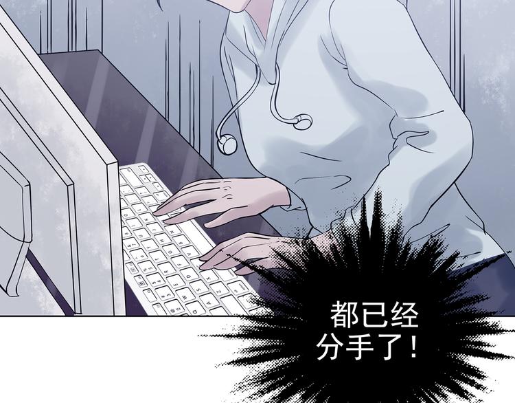 第23话 绝版男友（1）(1/3)-第23话