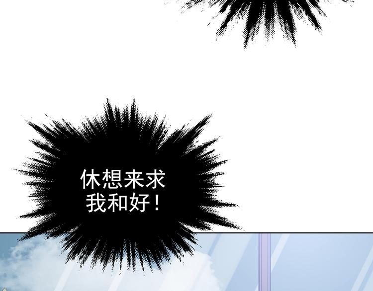 第23话 绝版男友（1）(1/3)-第23话