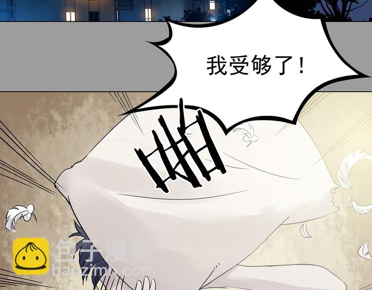 第23话 绝版男友（1）(1/3)-第23话