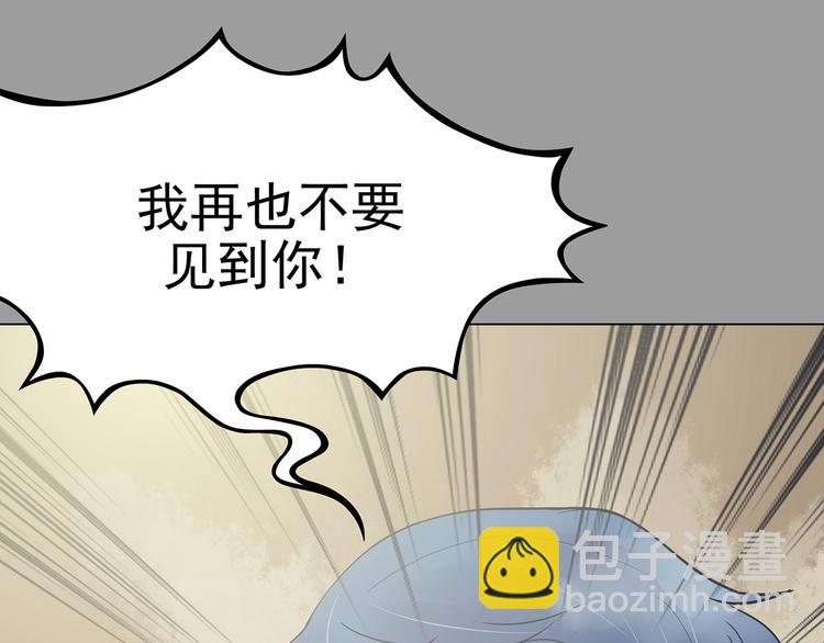 第23话 绝版男友（1）(1/3)-第23话