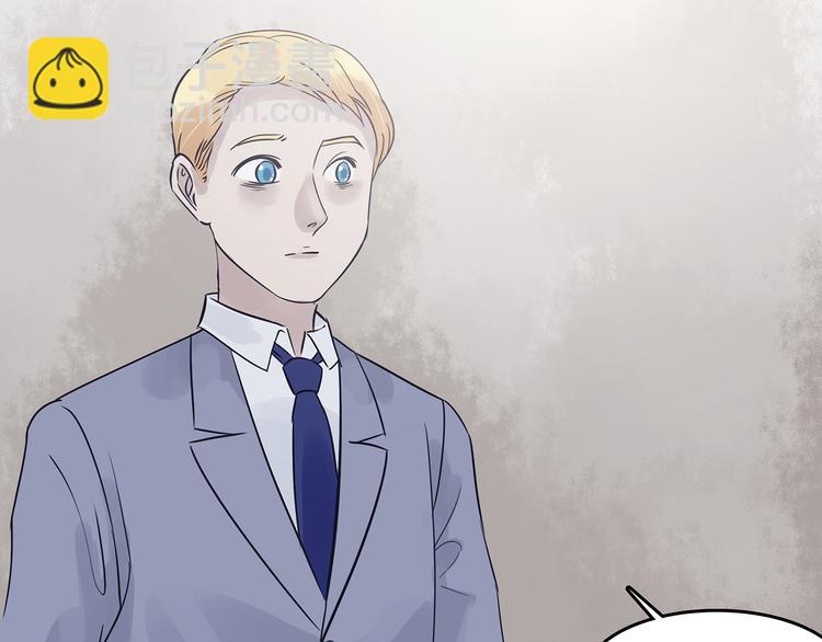 第25话 绝版男友（3）(1/4)-第25话