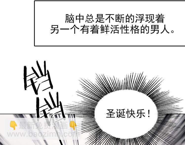 第25话 绝版男友（3）(1/4)-第25话