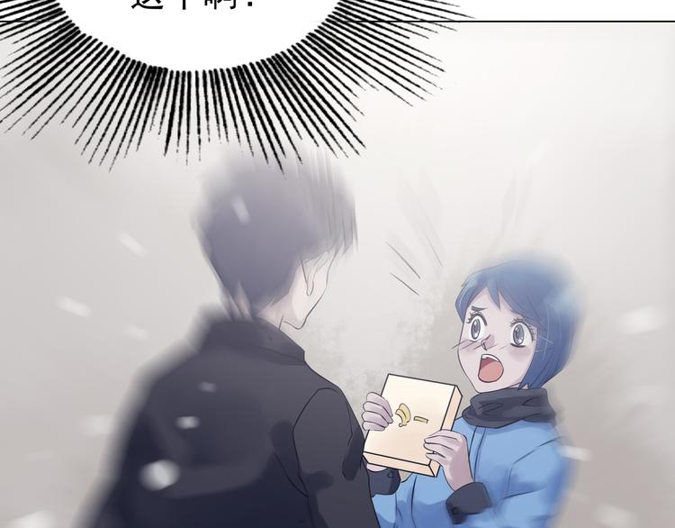 第25话 绝版男友（3）(1/4)-第25话