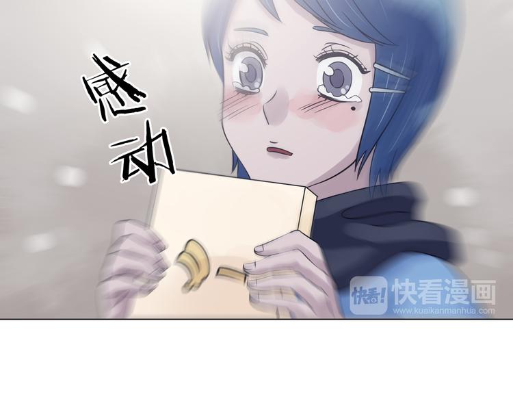 第25话 绝版男友（3）(1/4)-第25话