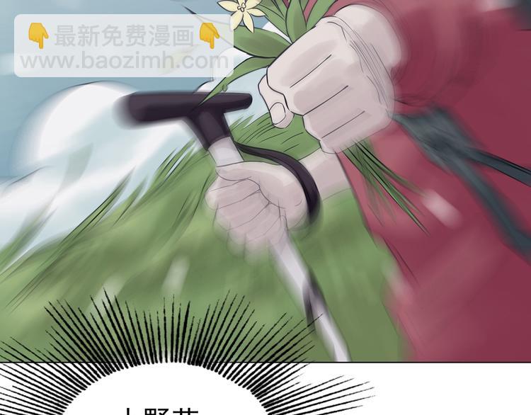 第25话 绝版男友（3）(1/4)-第25话