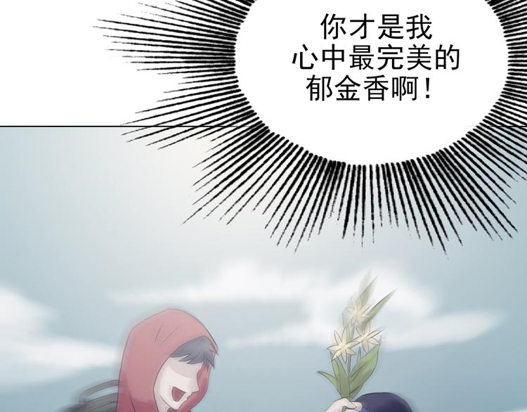 第25话 绝版男友（3）(1/4)-第25话