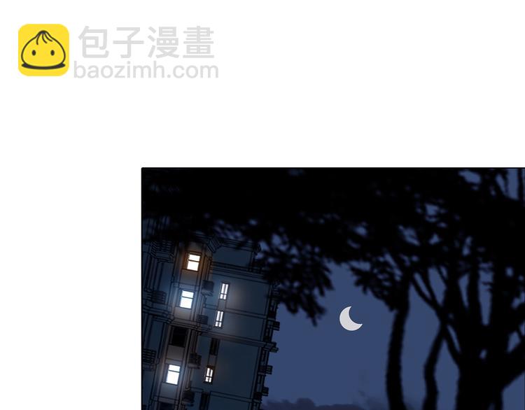 第25话 绝版男友（3）(1/4)-第25话