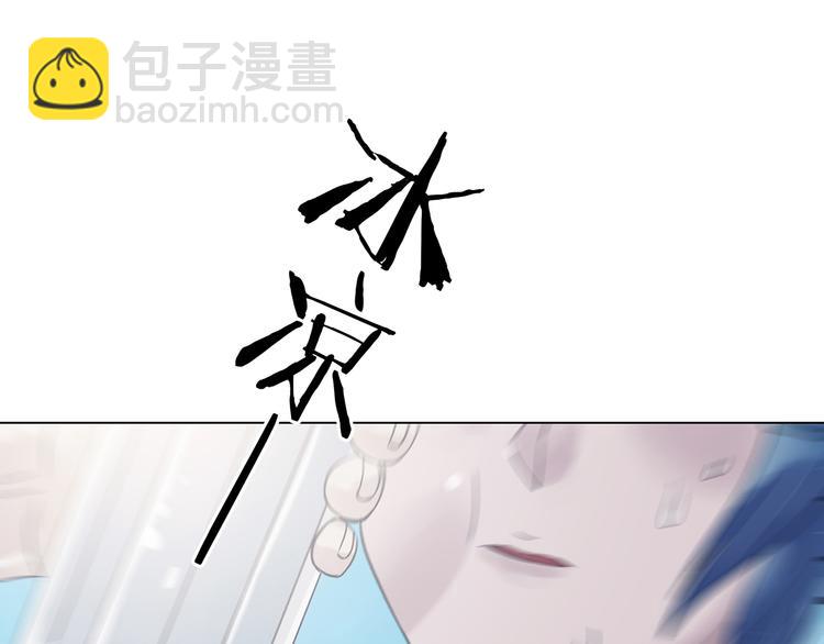 第25话 绝版男友（3）(1/4)-第25话