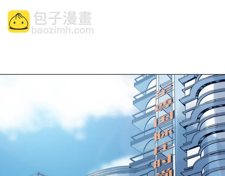 第25话 绝版男友（3）(1/4)-第25话