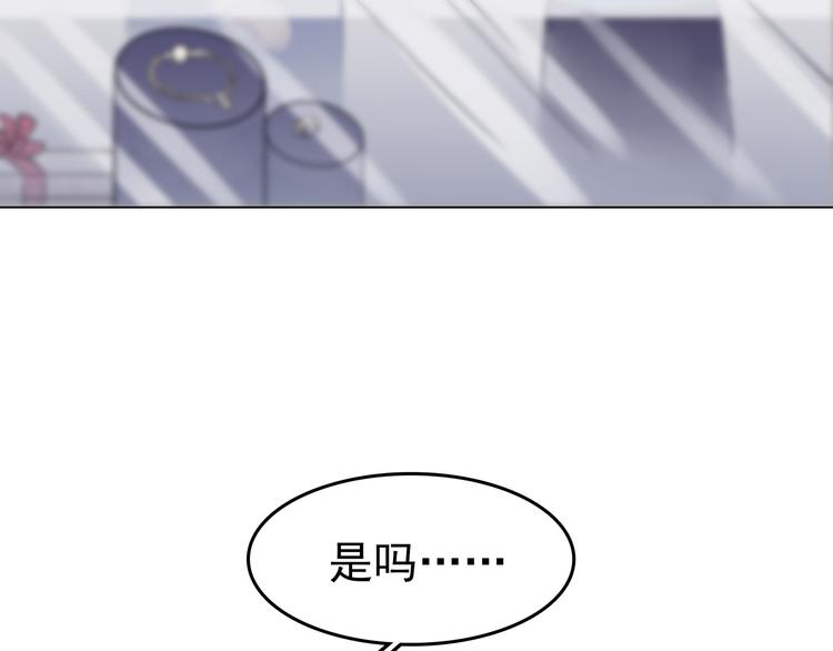 第25话 绝版男友（3）(1/4)-第25话