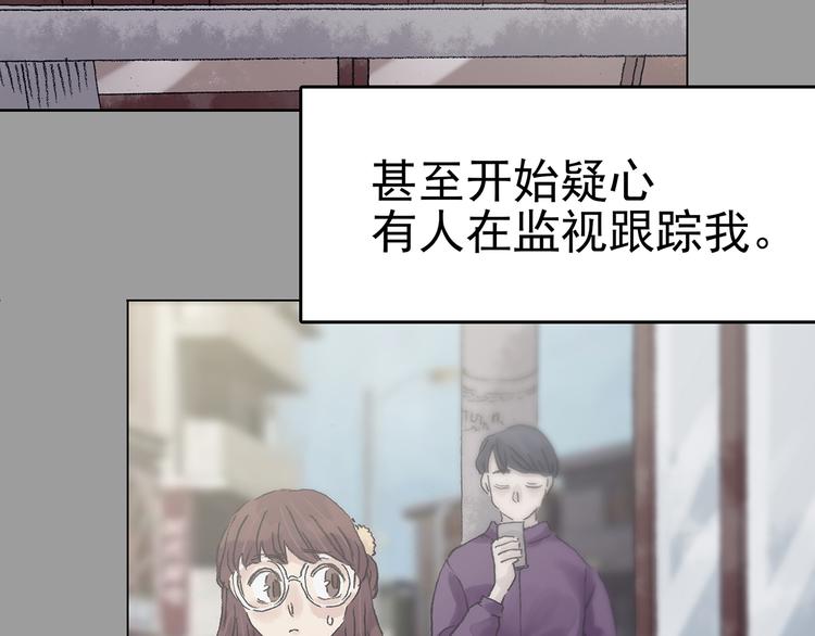 第27话 信鸽（2）(1/4)-第27话