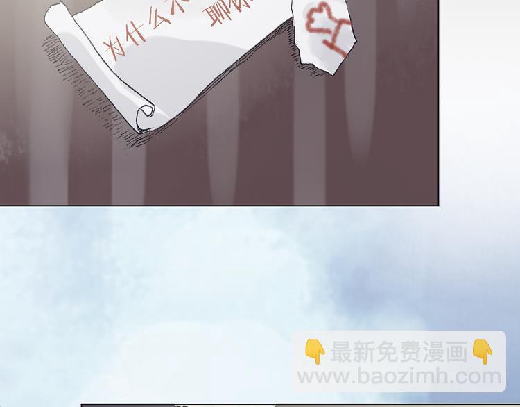 第27话 信鸽（2）(1/4)-第27话