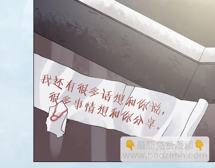 第27话 信鸽（2）(1/4)-第27话