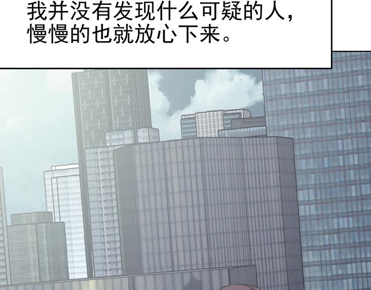 第27话 信鸽（2）(1/4)-第27话