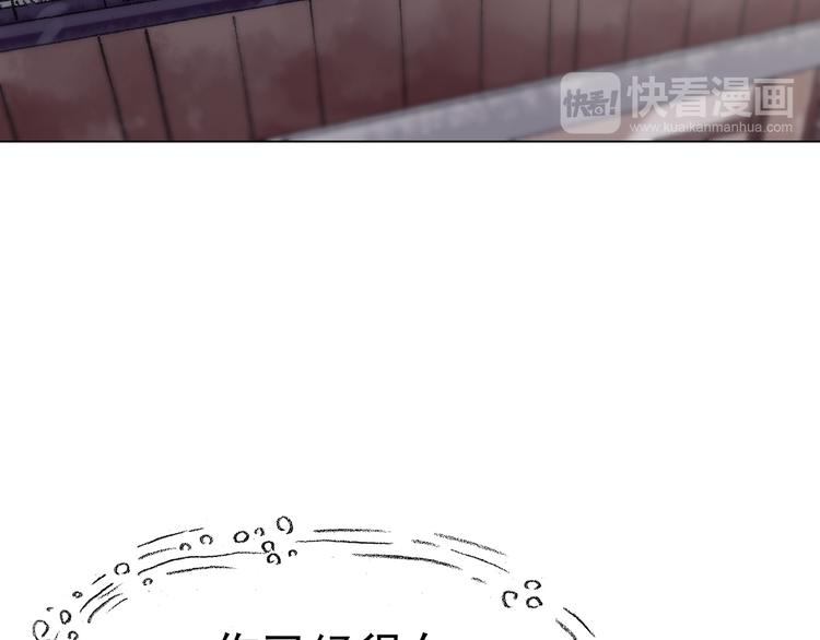 第27话 信鸽（2）(1/4)-第27话