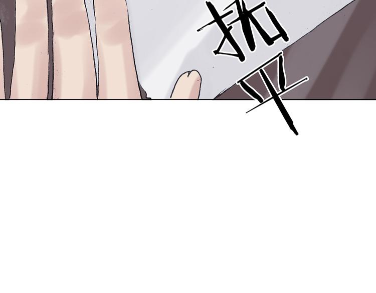 第27话 信鸽（2）(1/4)-第27话