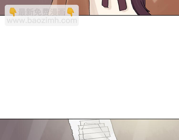 第27话 信鸽（2）(1/4)-第27话