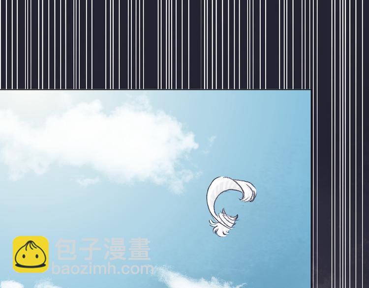 第27话 信鸽（2）(1/4)-第27话