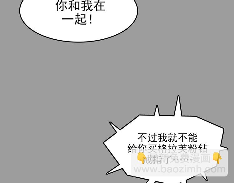 第29话 午夜惊魂（1）(1/3)-第29话