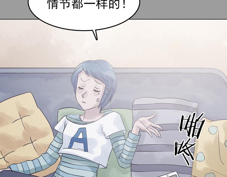 第29话 午夜惊魂（1）(1/3)-第29话