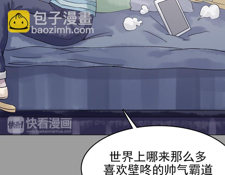 第29话 午夜惊魂（1）(1/3)-第29话