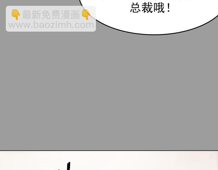 第29话 午夜惊魂（1）(1/3)-第29话