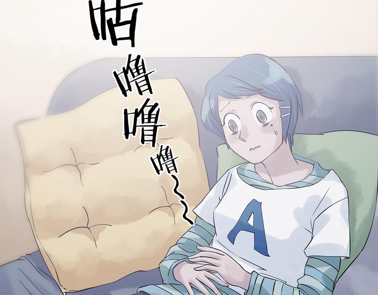 第29话 午夜惊魂（1）(1/3)-第29话