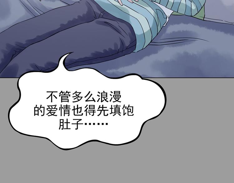 第29话 午夜惊魂（1）(1/3)-第29话