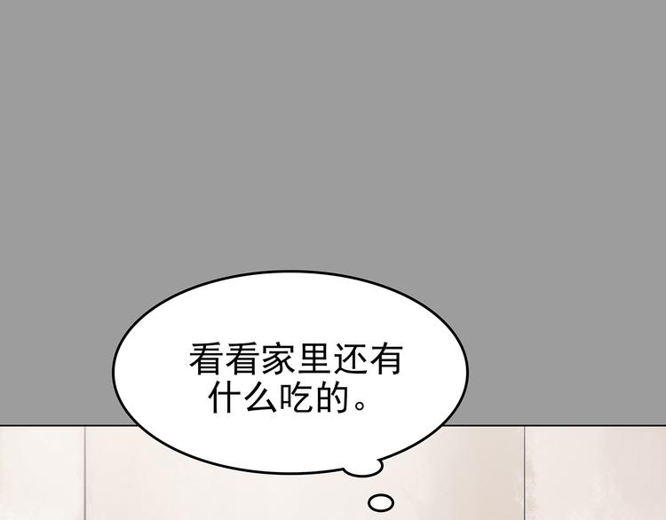 第29话 午夜惊魂（1）(1/3)-第29话