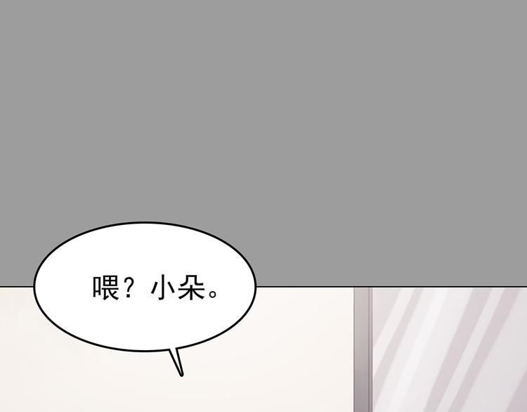 第29话 午夜惊魂（1）(1/3)-第29话