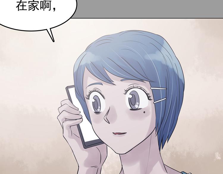 第29话 午夜惊魂（1）(1/3)-第29话